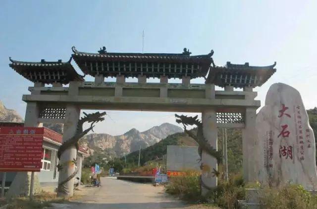 義縣大石湖風(fēng)景旅游區(qū)_大石湖在哪里_大石湖景區(qū)門票優(yōu)惠政策