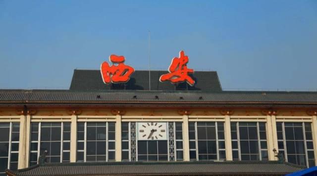 陜西火車站點(diǎn)_陜西火車站客服電話_陜西火車站