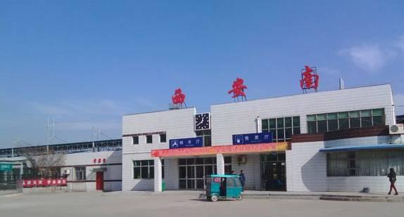陜西火車站點(diǎn)_陜西火車站_陜西火車站客服電話
