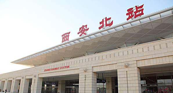 陜西火車站_陜西火車站點(diǎn)_陜西火車站客服電話
