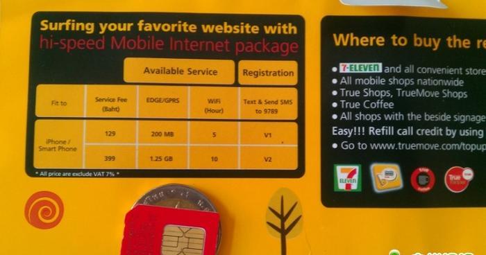 trumove卡,帶套餐說(shuō)明