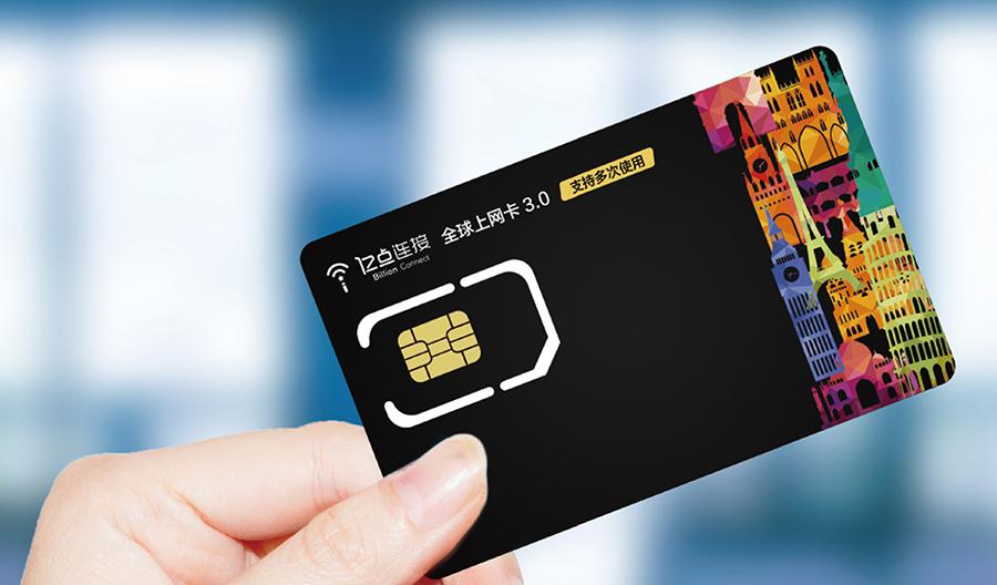 去泰國旅游怎么上網?億點全球上網卡,讓你像當地人一樣高速暢游