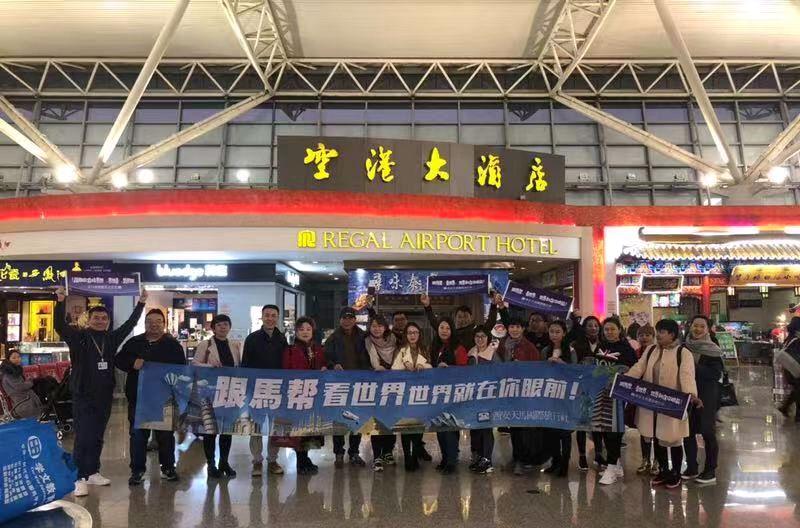 西安天馬國際旅行社考察團走進日本東京,領略富士山等景點的魅力