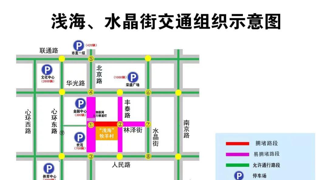 周村自駕游停車_周村免費景區_周村景點大全自駕游