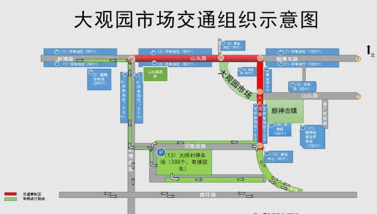 周村景點大全自駕游_周村免費景區_周村自駕游停車