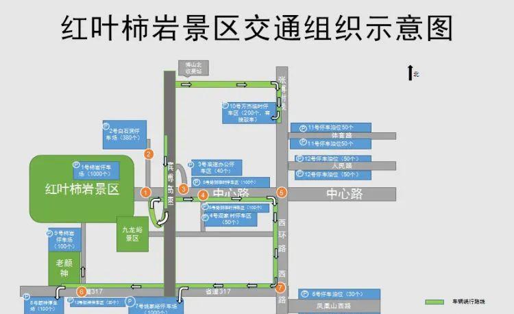 周村免費景區_周村自駕游停車_周村景點大全自駕游