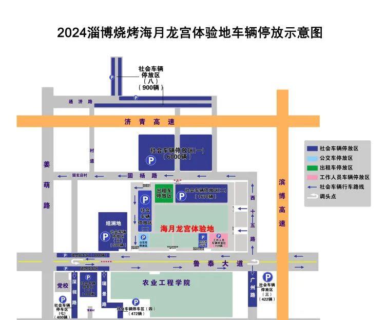 周村景點大全自駕游_周村自駕游停車_周村免費景區