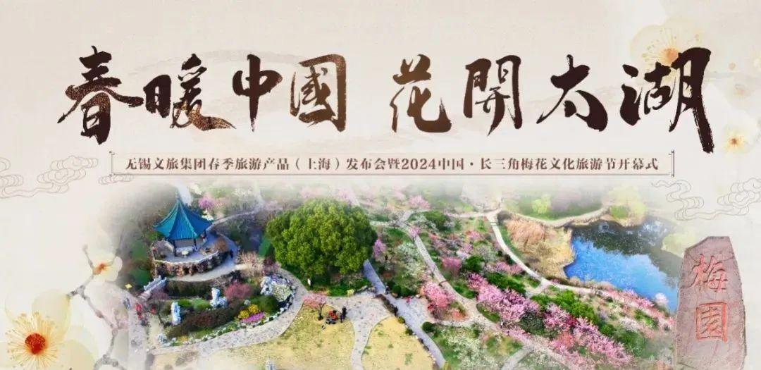 上海到無錫自駕游_上海到無錫自駕游_上海到無錫自駕游