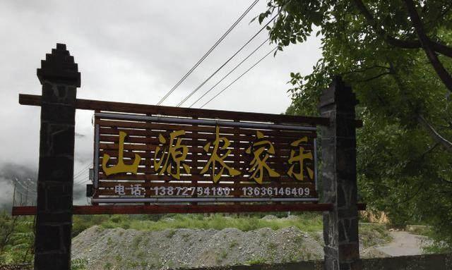 游記: 神龍架9天自駕游