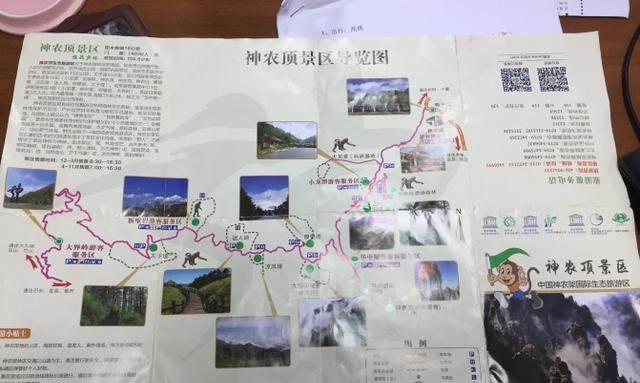 游記: 神龍架9天自駕游