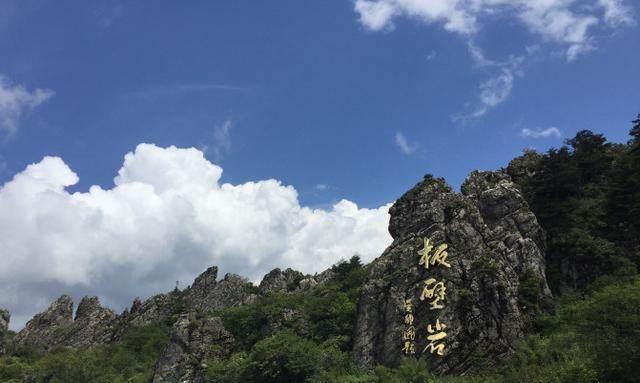 游記: 神龍架9天自駕游