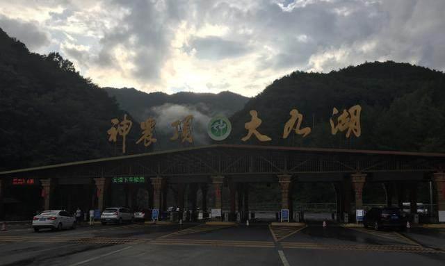 游記: 神龍架9天自駕游