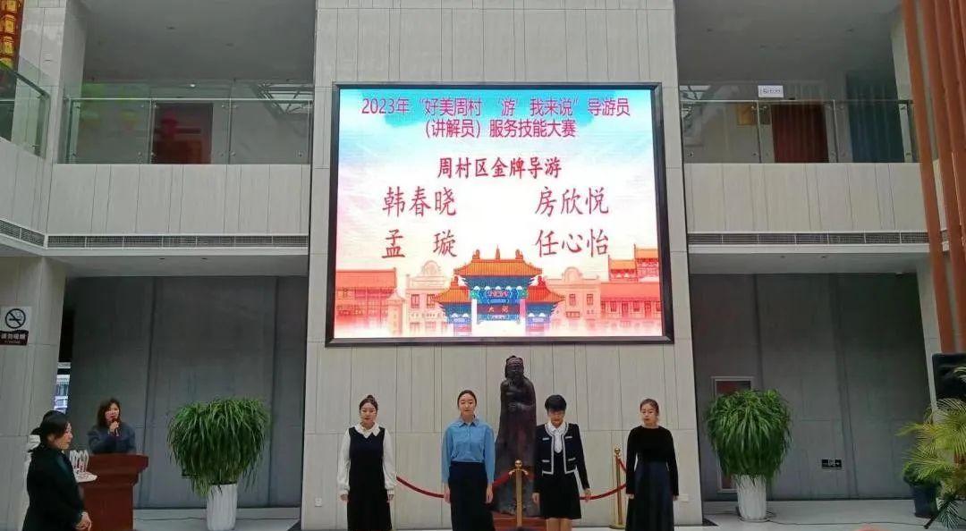 周村周邊一日自駕游_周村免費景區_周村自駕游停車