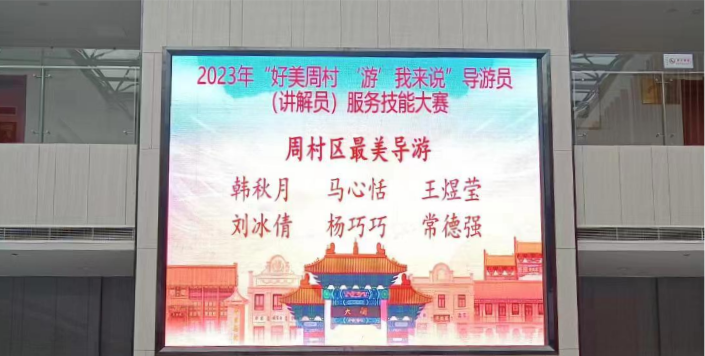 周村自駕游停車_周村免費景區_周村周邊一日自駕游