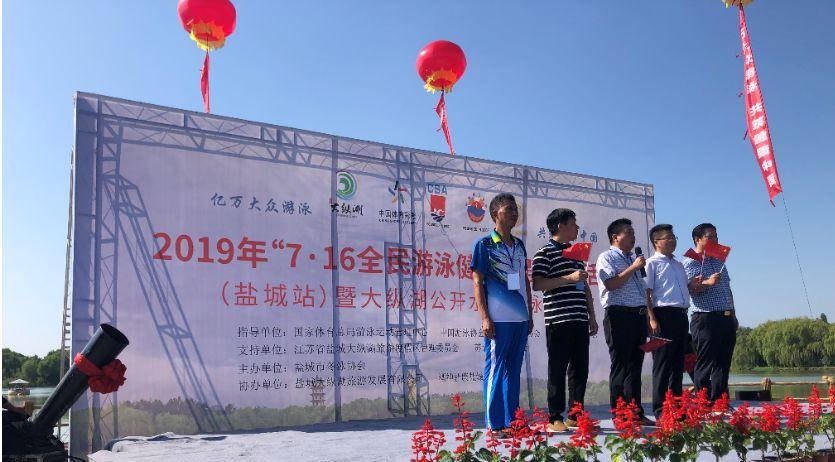 鹽城湖景點_鹽城湖景區有什么好玩的_鹽城大縱湖旅游景區