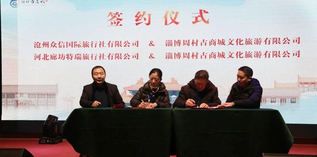 周村自駕游停車_周村免費景區(qū)_周村周邊一日自駕游