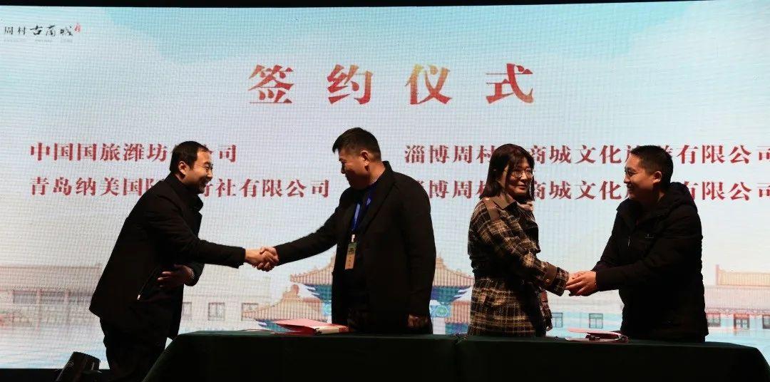 周村周邊一日自駕游_周村免費景區(qū)_周村自駕游停車