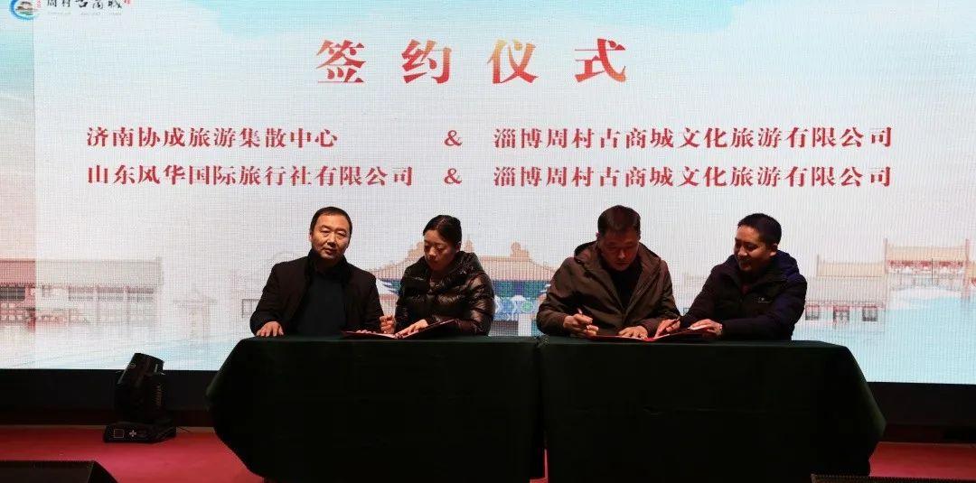 周村免費景區(qū)_周村自駕游停車_周村周邊一日自駕游