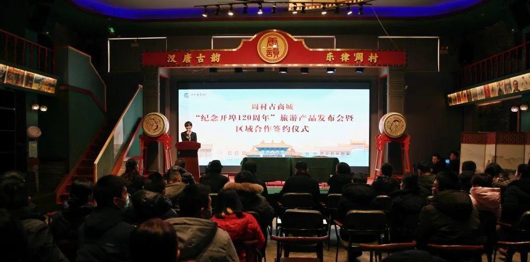 周村周邊一日自駕游_周村免費景區(qū)_周村自駕游停車