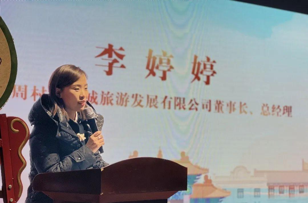 周村自駕游停車_周村周邊一日自駕游_周村免費景區(qū)