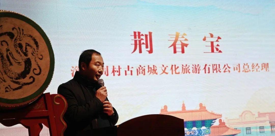 周村自駕游停車_周村免費景區(qū)_周村周邊一日自駕游