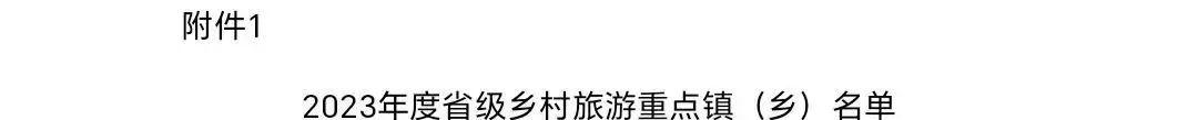 義縣大石湖風(fēng)景旅游區(qū)_義縣大石湖冰瀑_大石湖風(fēng)景區(qū)電話