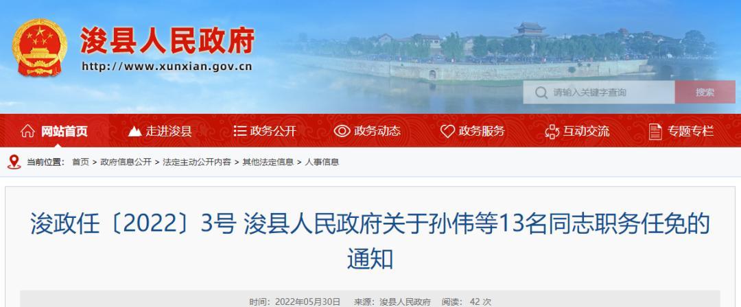 淇縣旅游_淇縣旅游攻略_淇縣旅游宣傳片