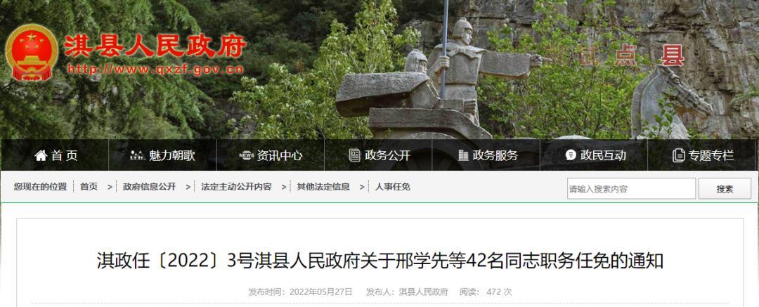 淇縣旅游攻略_淇縣旅游宣傳片_淇縣旅游