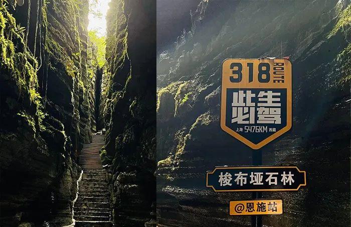 自駕游恩施旅游景點_恩施自駕游攻略_恩施自駕游記