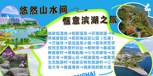 華僑城自駕要預(yù)約嗎_華僑城自駕游路線_華僑城自駕游推薦