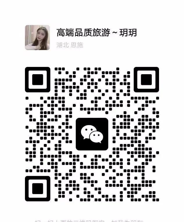 自駕恩施旅游攻略_恩施自駕游攻略_自駕攻略恩施游路線圖