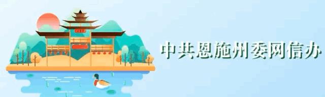 中秋國慶游恩施,花好月圓家國團圓,景區攻略助你暢玩