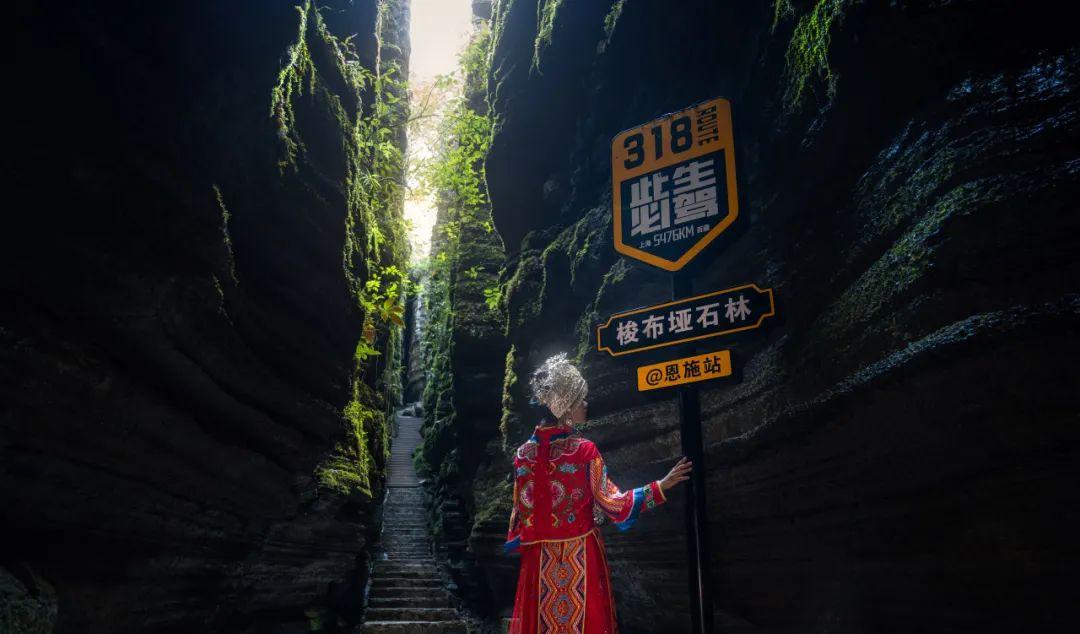 恩施自駕游攻略_自駕攻略恩施游路線圖_恩施自駕游記