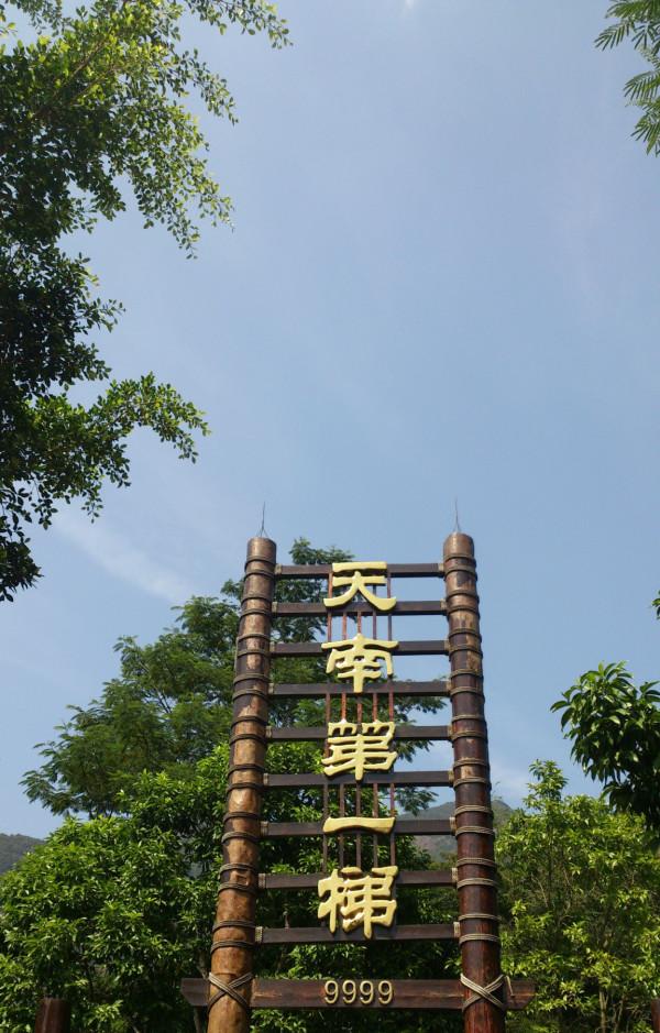 廣州市增城區白水寨自駕游攻略,省錢又好玩