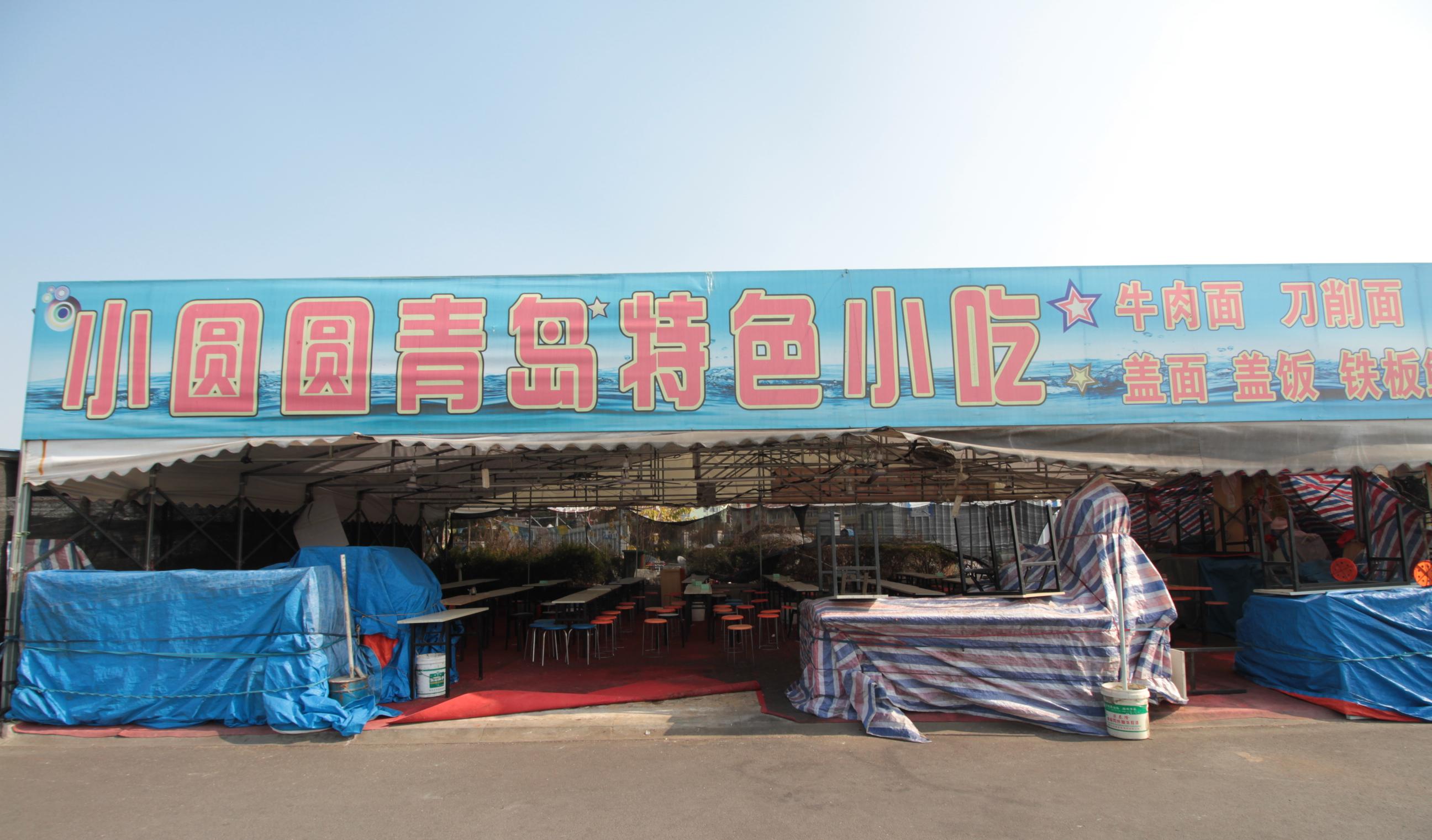 青島棧橋奧特萊斯商業廣場：命運多舛，冬季如鬼城