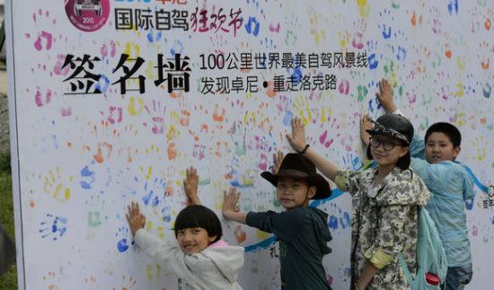 自駕洛克路 沸騰卓尼夜