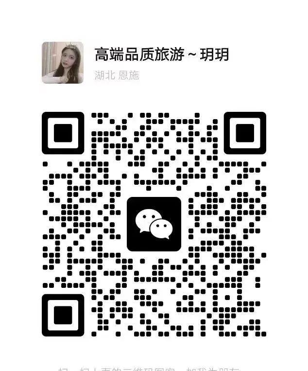 恩施自駕游記_恩施自駕游攻略_恩施自駕游線路