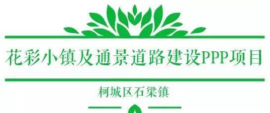 衢州市旅游_浙江省衢州市旅游_2021衢州旅游