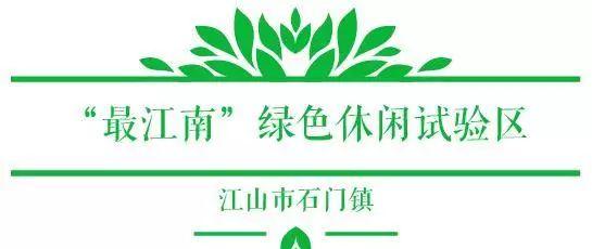 2021衢州旅游_浙江省衢州市旅游_衢州市旅游