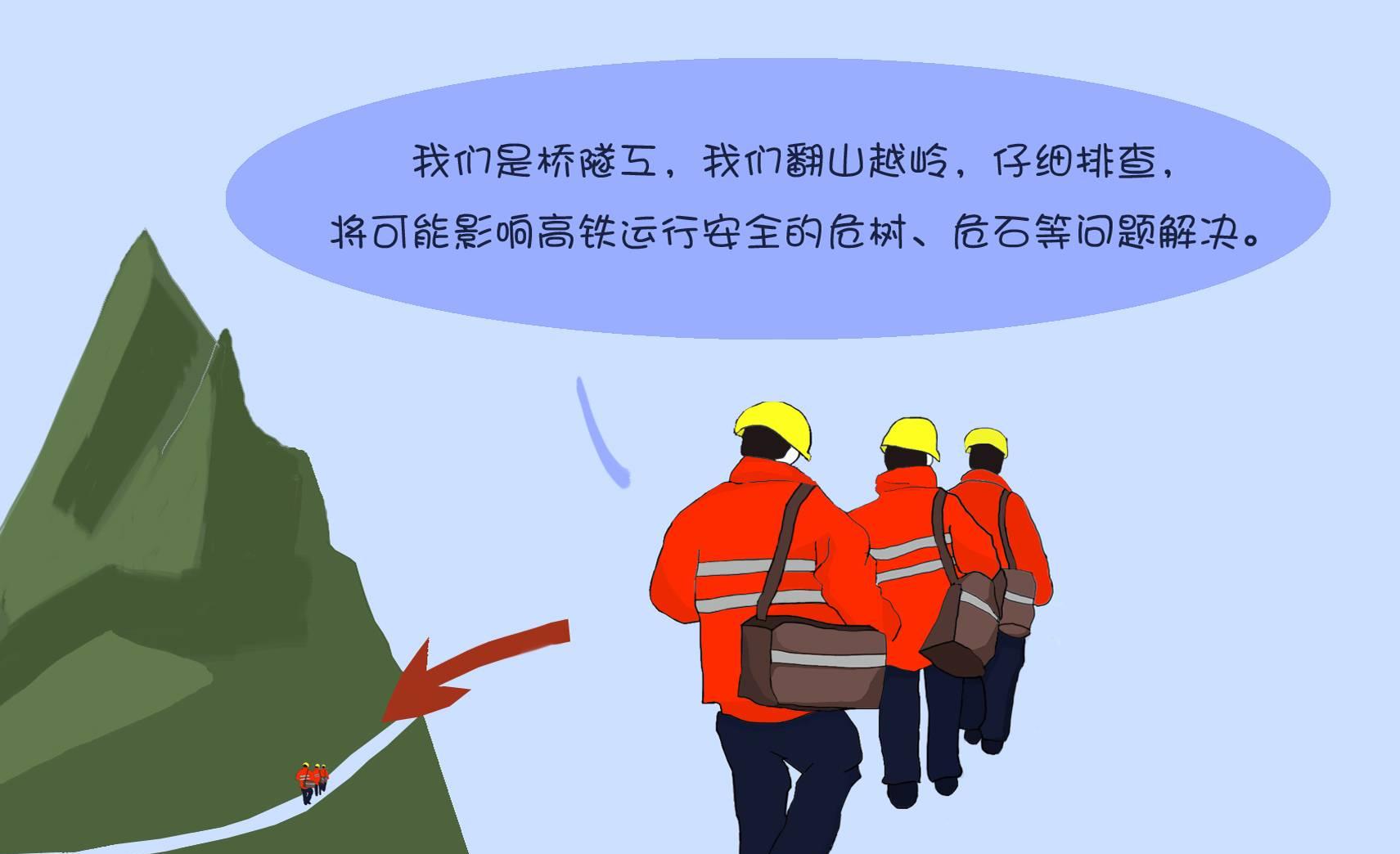 四平至白山列車之旅:窗外美景如畫,心中溫暖如春