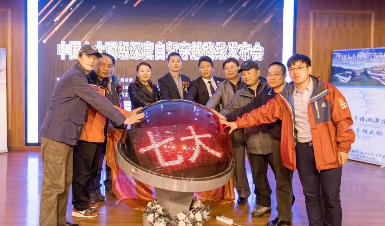 自駕游好車_高端自駕游價格表_高端自駕游