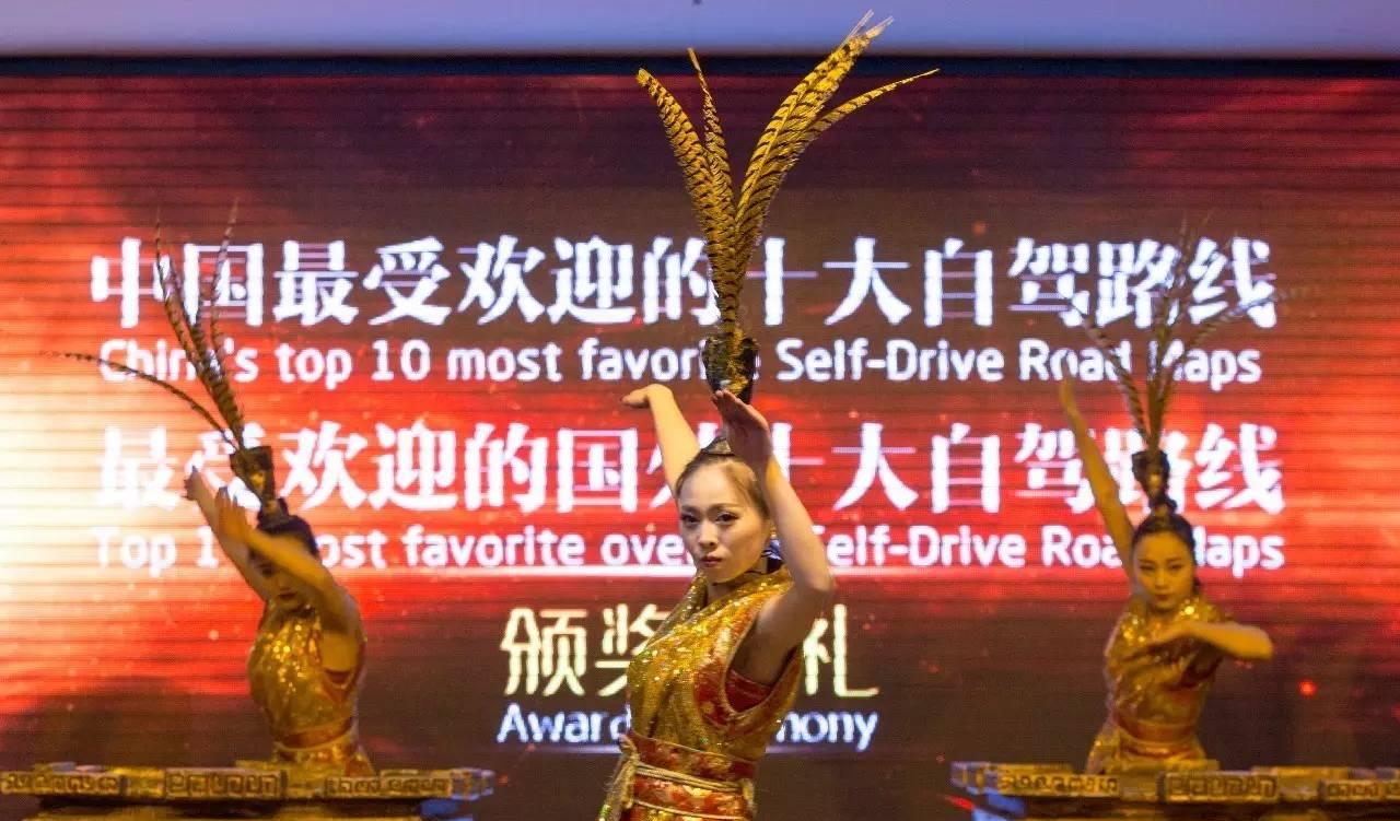 高端自駕游價格表_高端自駕游_自駕游好車