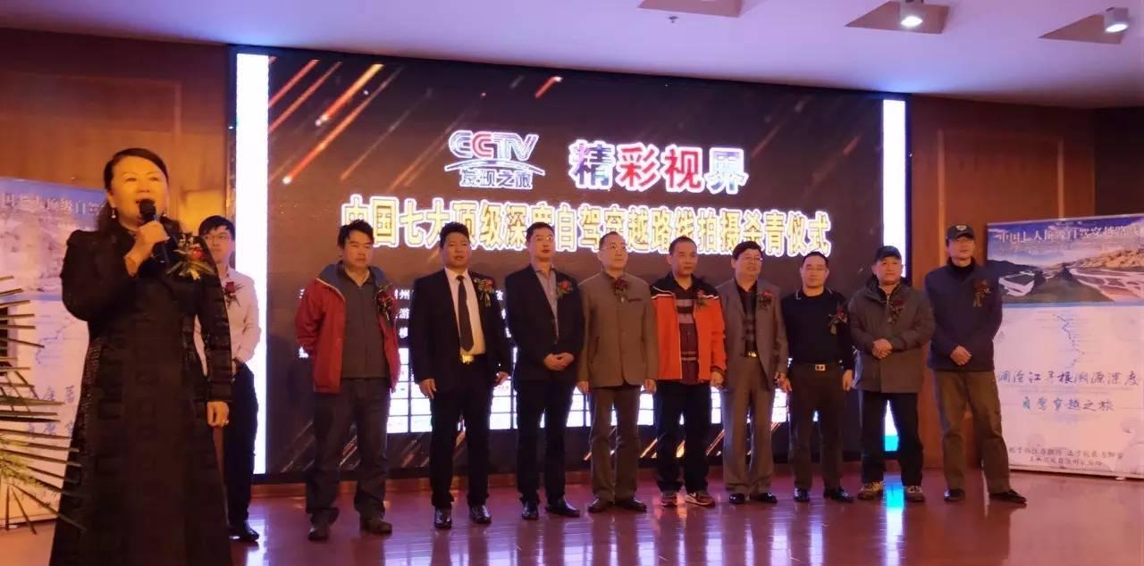 自駕游好車_高端自駕游_高端自駕游價格表