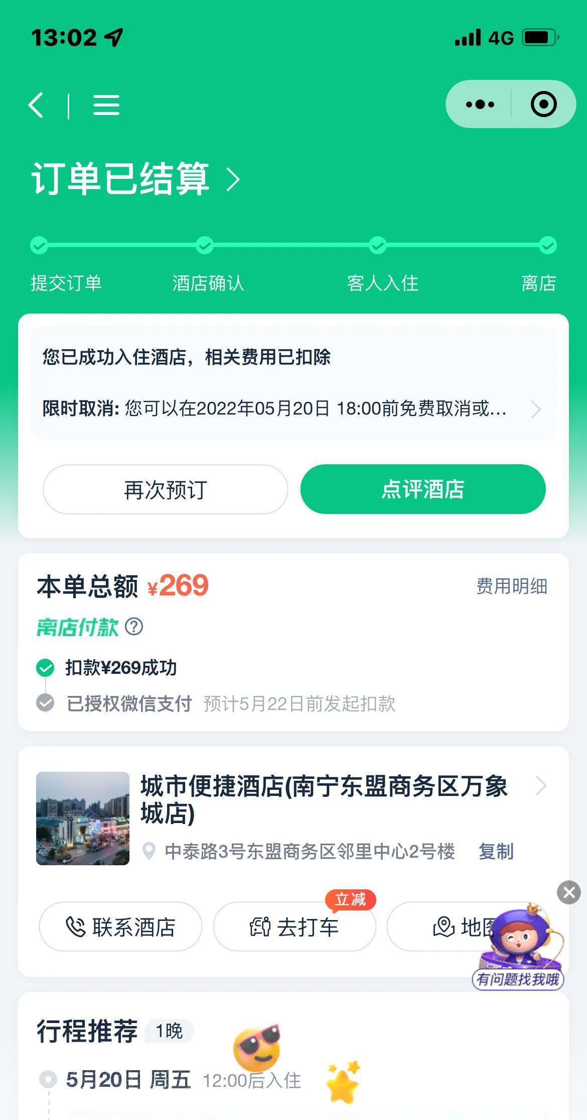 自駕拉薩攻略西安游去最佳路線_自駕拉薩攻略西安游去的路線_西安去拉薩自駕游攻略