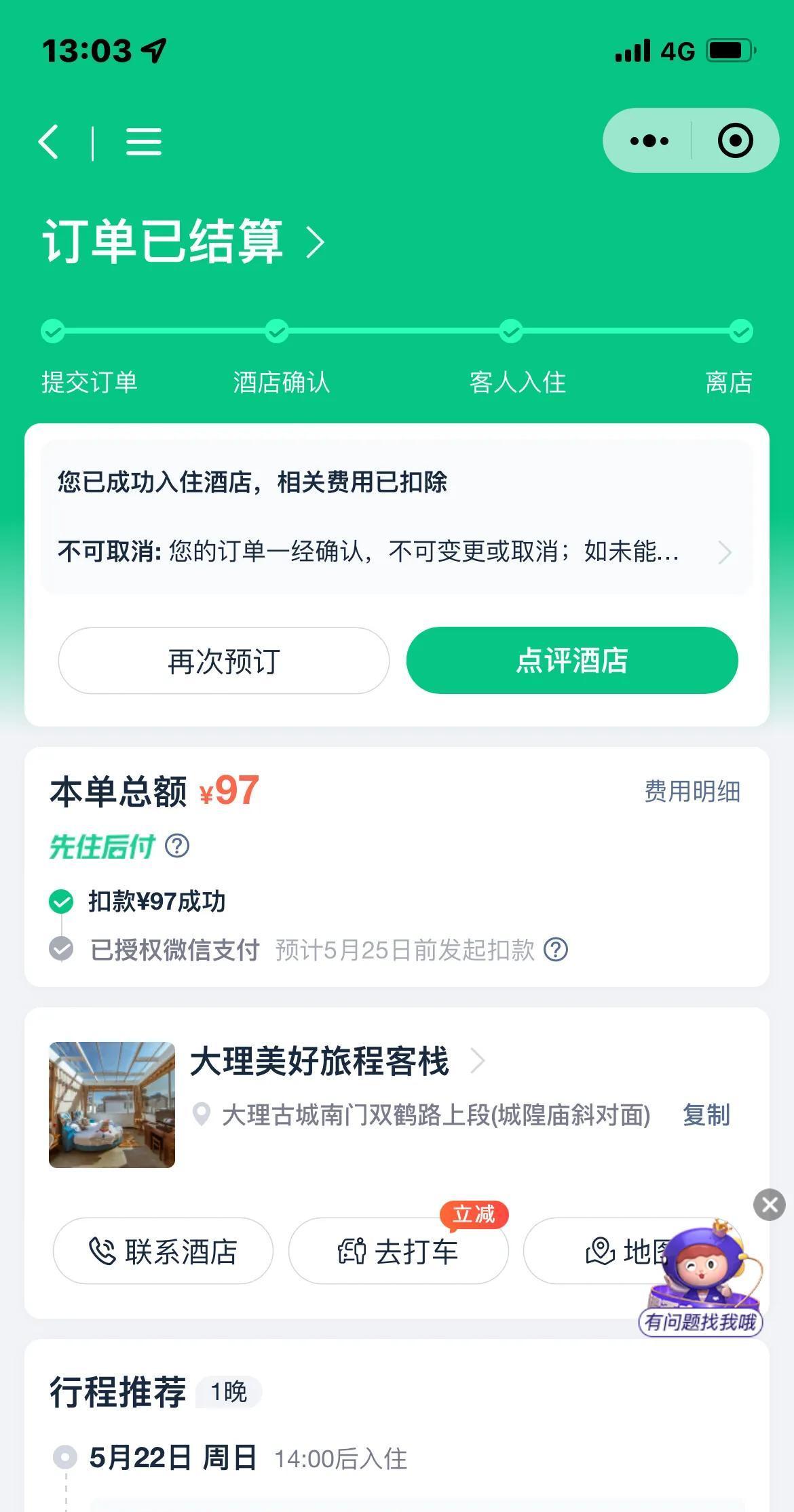 自駕拉薩攻略西安游去的路線_西安去拉薩自駕游攻略_自駕拉薩攻略西安游去最佳路線