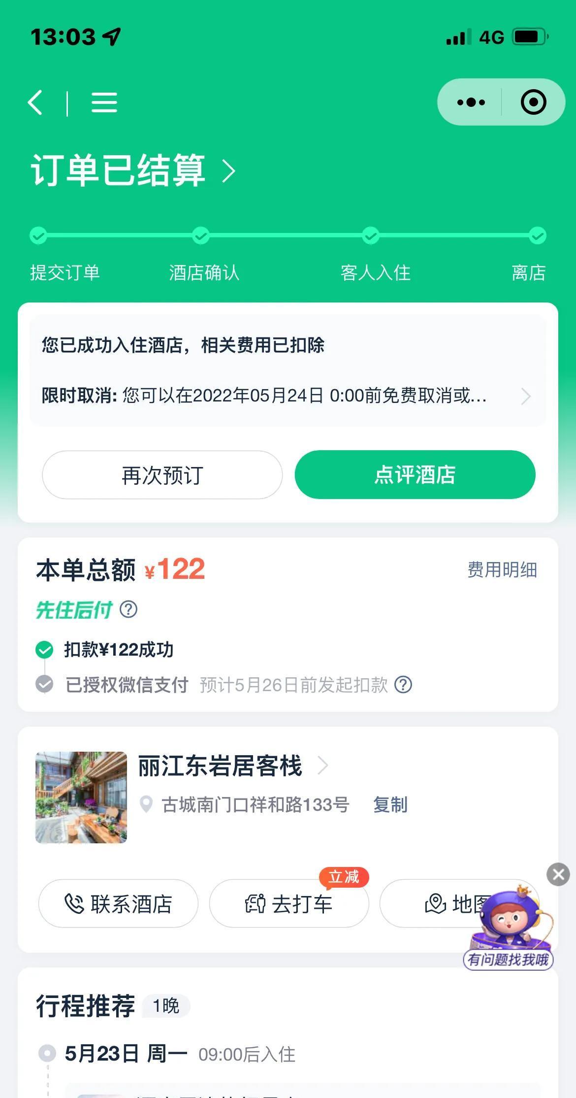 自駕拉薩攻略西安游去的路線_自駕拉薩攻略西安游去最佳路線_西安去拉薩自駕游攻略