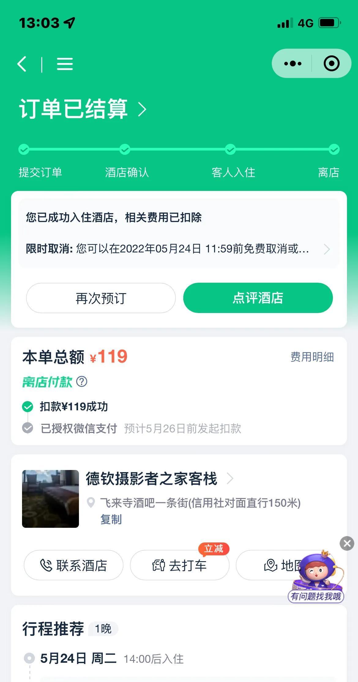 西安去拉薩自駕游攻略_自駕拉薩攻略西安游去的路線_自駕拉薩攻略西安游去最佳路線