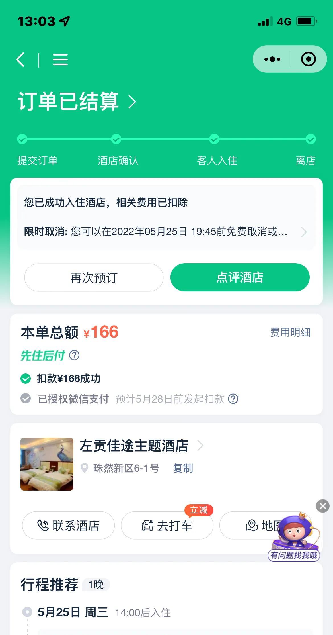 自駕拉薩攻略西安游去的路線_自駕拉薩攻略西安游去最佳路線_西安去拉薩自駕游攻略