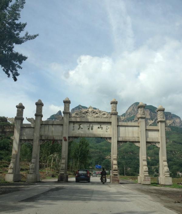 石家莊兩日游:沕沕水與天桂山的美麗之旅