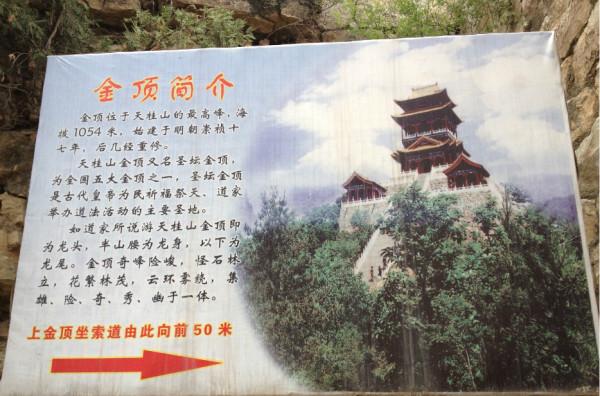 石家莊駝梁自駕游_石家莊自駕游駝梁山攻略_石家莊自駕游駝梁路線